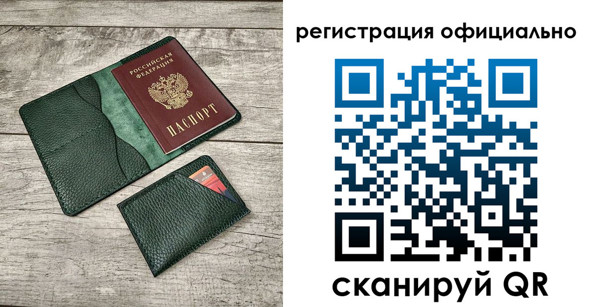 найти адрес прописки в Ачинске