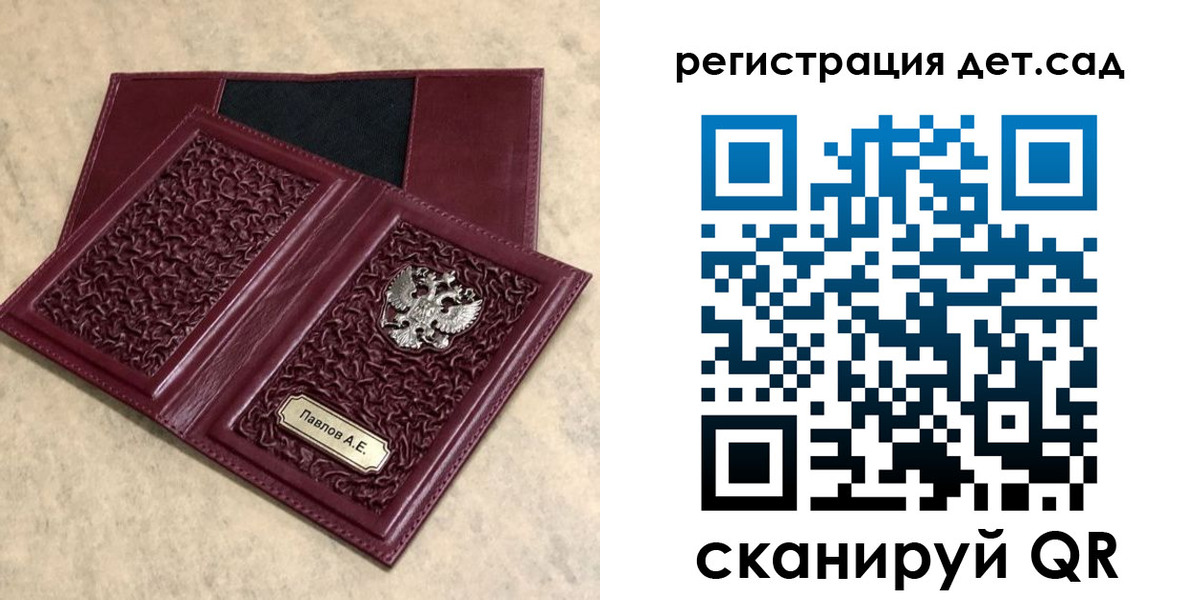 прописка для работы в Ачинске